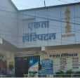 Pratibha Institute of Nursing Raipur Infrastrucutre photo 3